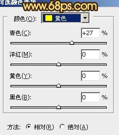 Photoshop将外景情侣图片调成温馨的黄褐色