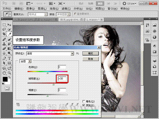 photoshop下利用计算工具快速调成光亮的混合图片