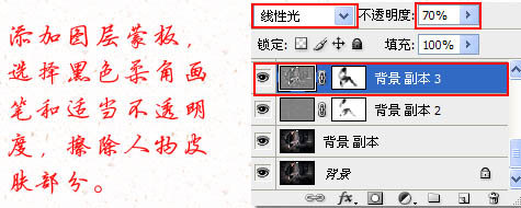 Photoshop将模特图片调成经典黄褐质色