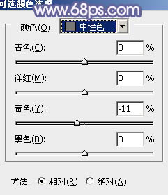 Photoshop将外景人物图片调成淡淡的蓝紫色