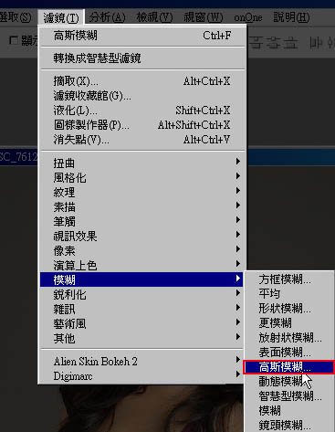 ps下用图片的补色修复偏色图片