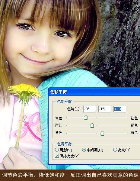 Photoshop将小女孩照片快速转为质感手绘效果