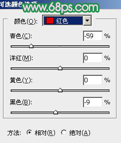 Photoshop将外景人物图片调成柔美的绿紫色