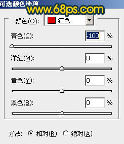 Photoshop将绿荫树林图片调成灿烂的金色调