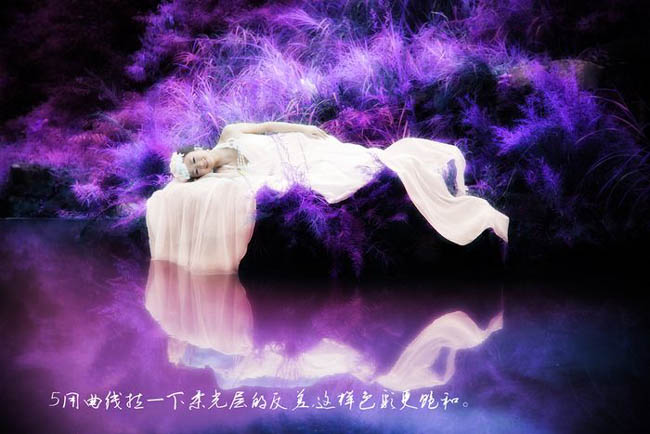 Photoshop将外景图片调成梦幻的紫色调