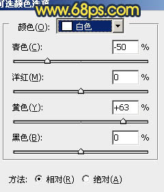 Photoshop调出草原图片古典青黄色