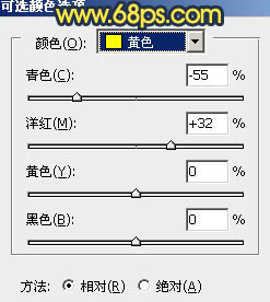 Photoshop调出草原图片古典青黄色