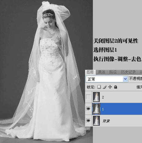 photoshop利用通道快速抠出背景较为单一的婚片