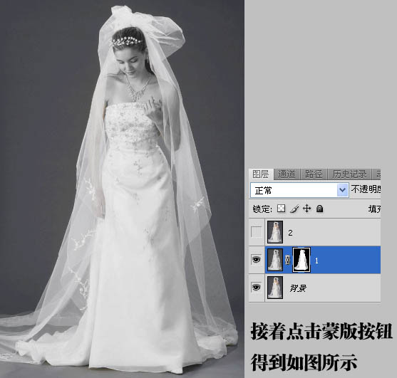 photoshop利用通道快速抠出背景较为单一的婚片