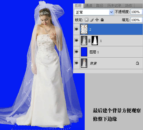 photoshop利用通道快速抠出背景较为单一的婚片