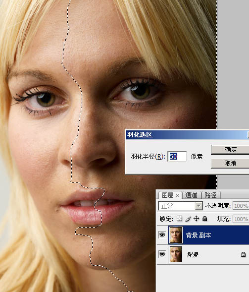 Photoshop保细节修复脸部的暗部