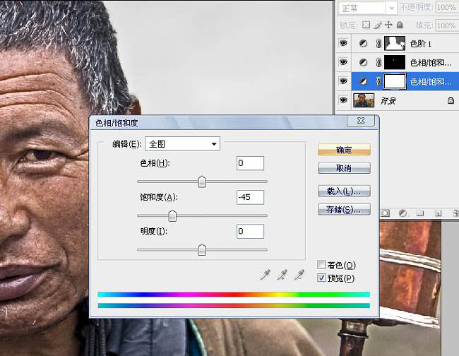 photoshop简单三步调出人物图片HDR效果