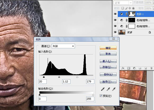 photoshop简单三步调出人物图片HDR效果