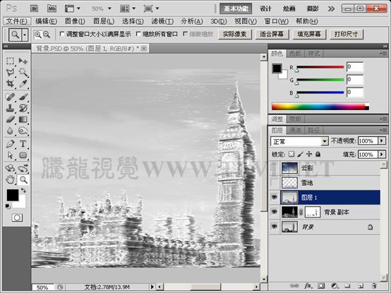 Photoshop为风景图片加上冰冻效果