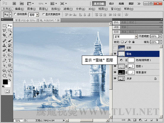 Photoshop为风景图片加上冰冻效果