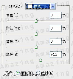 PS将绿色的外景人物图片变成古典橙褐色