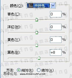 PS将绿色的外景人物图片变成古典橙褐色