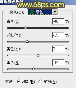 Photoshop将外景婚片调成淡淡的黄褐色