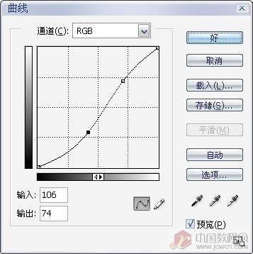 Photoshop将海滩婚片调出绚丽梦幻的紫色