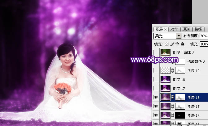 Photoshop图片处理教程之打造超梦幻的紫色婚片