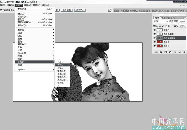 photoshop利用滤镜快速制作简单的黑白水墨人物画