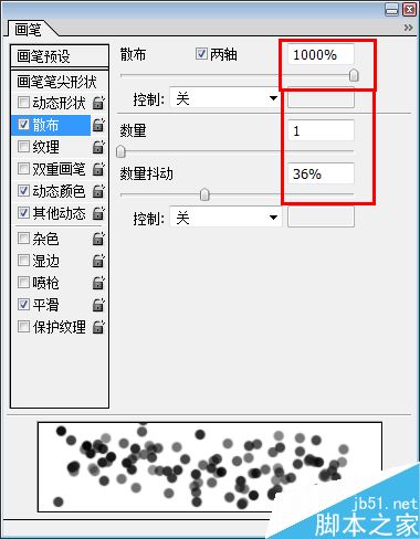 ps制作色彩魔幻式的荧光字体