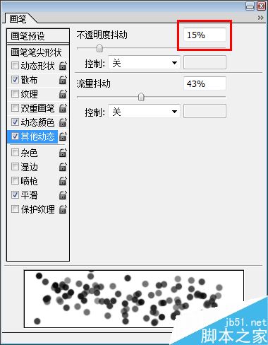 ps制作色彩魔幻式的荧光字体