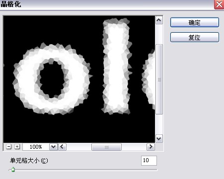 ps制作炫酷的结冰字体 