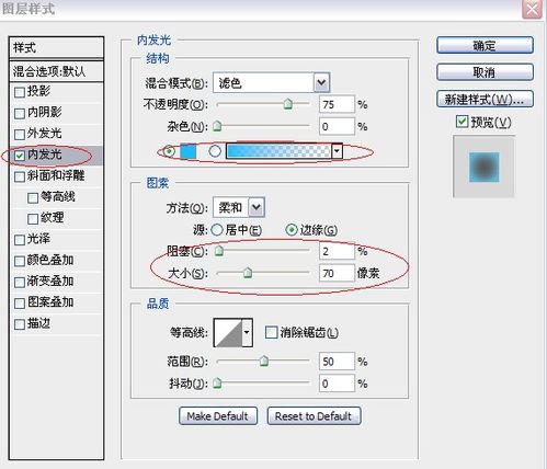 ps制作炫酷的结冰字体 