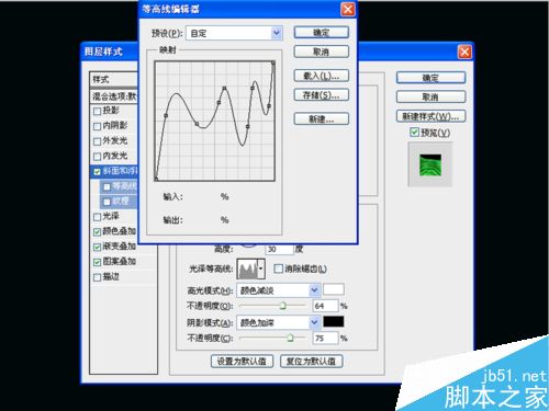 ps利用图层样式制作漂亮的金光字体