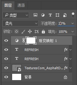 Photoshop图层样式制作金属镜面反射效果的艺术字