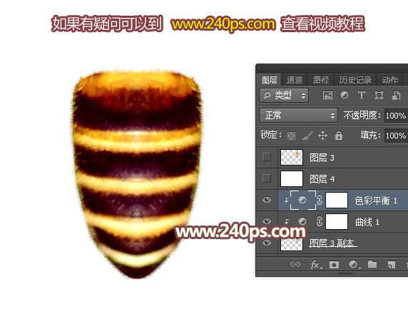 Photoshop制作非常可爱的蜜蜂纹路立体字