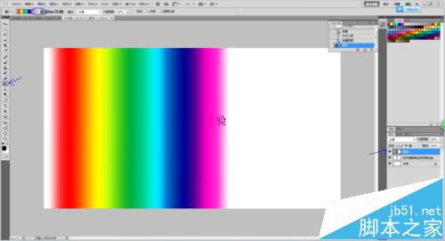 PS怎么制作多彩的流光字体?