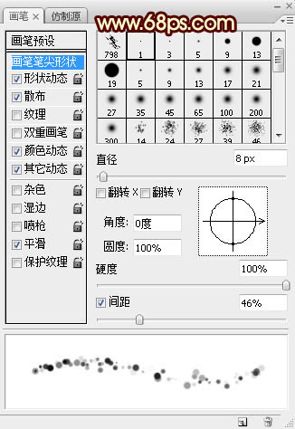 Photoshop利用画笔描边路径利用制作大气的彩色中秋光斑字