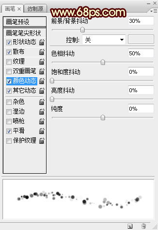 Photoshop利用画笔描边路径利用制作大气的彩色中秋光斑字