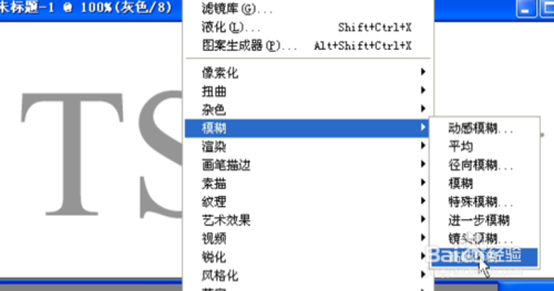 PS制作漂亮的点点艺术字体