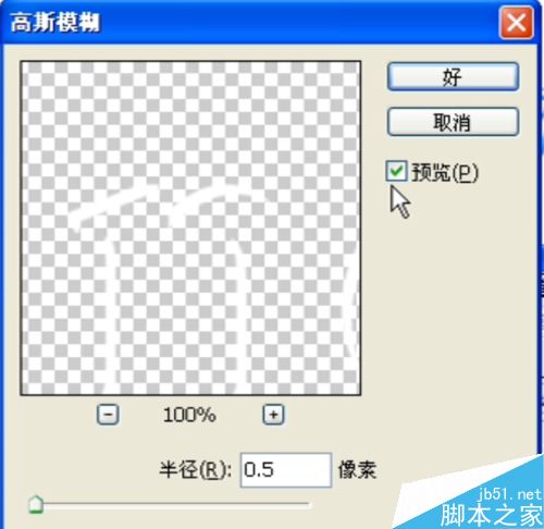 ps制作夏季冰爽透彻艺术字体