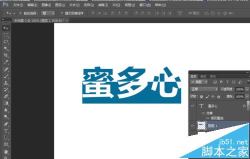 Photoshop怎么利用图层制作双色文字效果?