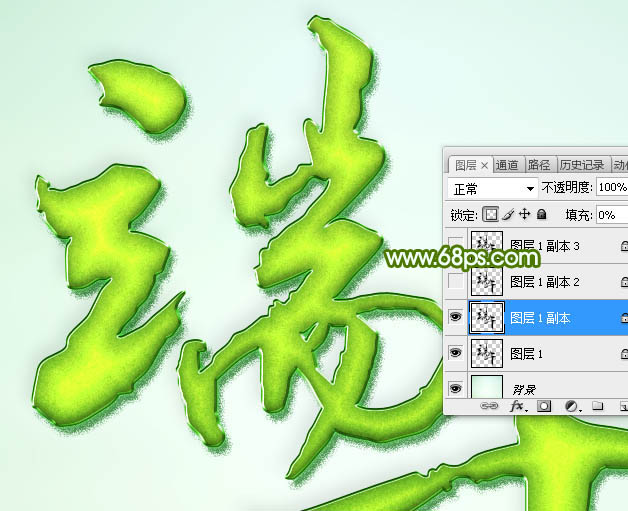 Photoshop利用图层样式工具制作古典绿色端午节水晶字