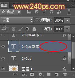 photoshop利用图案及图层样式制作彩色漂亮的编织字