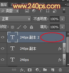 photoshop利用图案及图层样式制作彩色漂亮的编织字