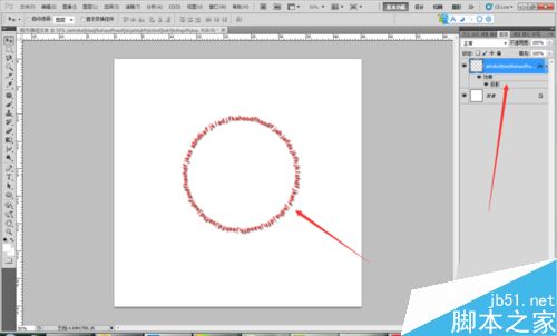 用PS路径制作圆圈文字