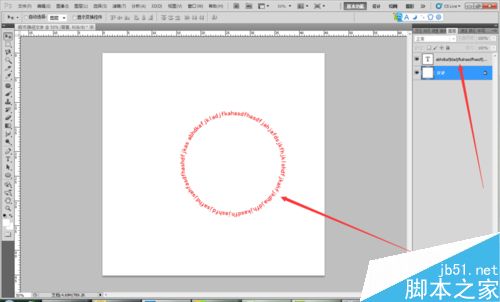 用PS路径制作圆圈文字