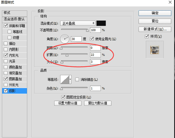 PS打造非常漂亮的石刻文字效果