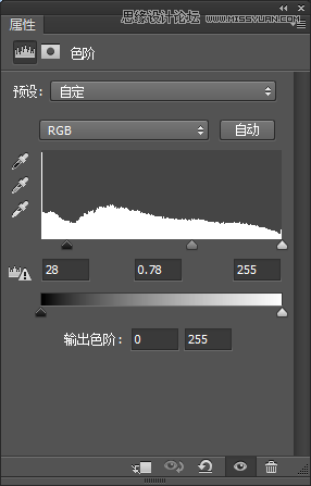 Photoshop制作创意逼格的水中艺术字效果