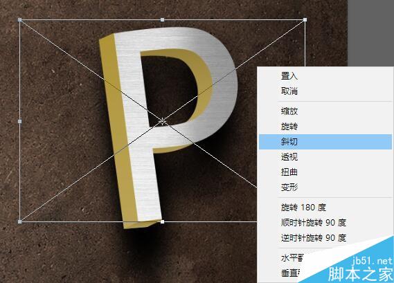 PS CS6制作超漂亮的3D立体文字效果