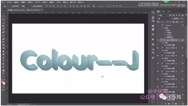 Photoshop简单制作好看的斜纹浮雕效果立体字教程