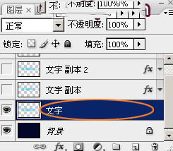 PS利用图层样式制作华丽的圣诞快乐浮雕金属字