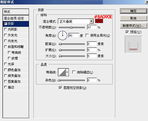 PS利用图层样式制作华丽的圣诞快乐浮雕金属字