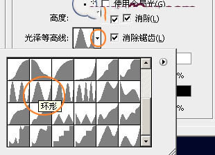 PS利用图层样式制作华丽的圣诞快乐浮雕金属字